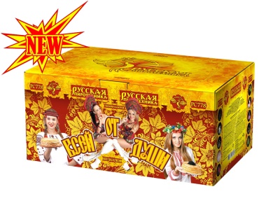 От всей души Салют купить в Великом Новгороде | velikij-novgorod.salutsklad.ru