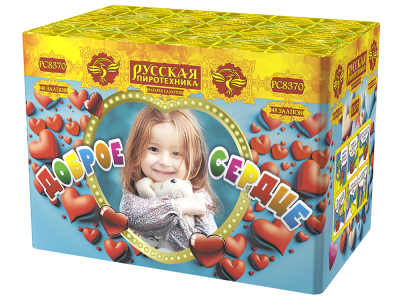 Доброе сердце Батарея салютов купить в Великом Новгороде | velikij-novgorod.salutsklad.ru
