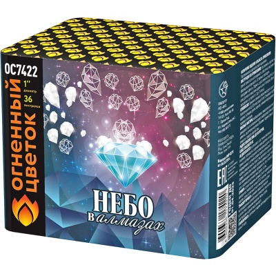 Небо в алмазах 36 Батарея салютов купить в Великом Новгороде | velikij-novgorod.salutsklad.ru