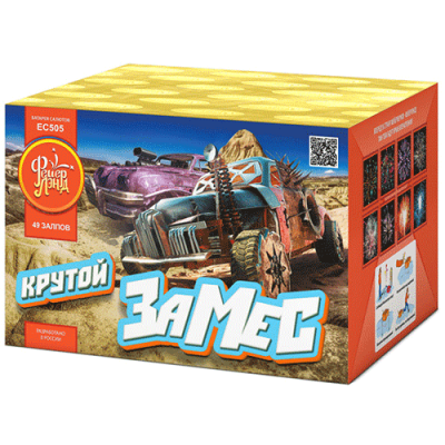 Крутой замес Салют купить в Великом Новгороде | velikij-novgorod.salutsklad.ru