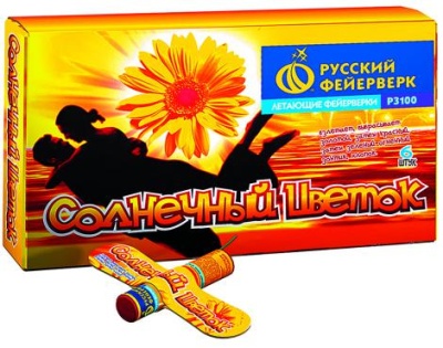 Солнечный цветок Летающие фейерверки купить в Великом Новгороде | velikij-novgorod.salutsklad.ru