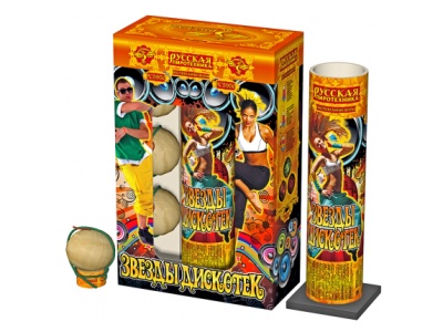 Звезды Дискотек Фестивальные шары купить в Великом Новгороде | velikij-novgorod.salutsklad.ru