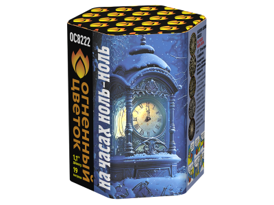 На часах ноль-ноль Фейерверк купить в Великом Новгороде | velikij-novgorod.salutsklad.ru