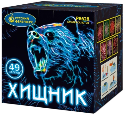 Хищник Салют купить в Великом Новгороде | velikij-novgorod.salutsklad.ru