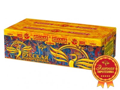 Русская пиротехника Батарея салютов купить в Великом Новгороде | velikij-novgorod.salutsklad.ru