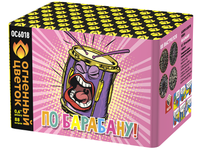 По барабану Батарея салютов купить в Великом Новгороде | velikij-novgorod.salutsklad.ru