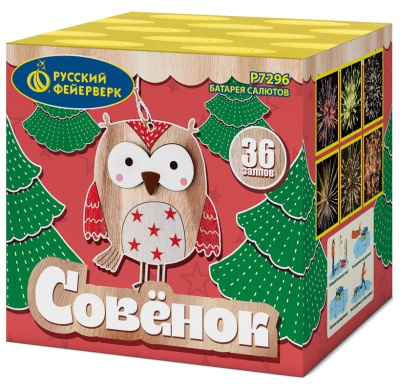 Совёнок Фейерверк купить в Великом Новгороде | velikij-novgorod.salutsklad.ru