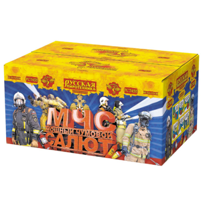 МЧС: Мощный чумовой салют Салют купить в Великом Новгороде | velikij-novgorod.salutsklad.ru