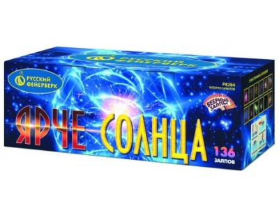 Ярче солнца Комбинированный Фейерверк купить в Великом Новгороде | velikij-novgorod.salutsklad.ru