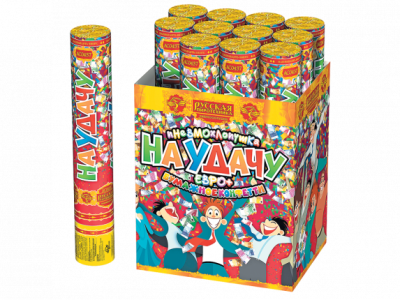 На удачу 30 Пневматическая хлопушка купить в Великом Новгороде | velikij-novgorod.salutsklad.ru