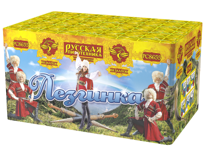 Лезгинка Фейерверк купить в Великом Новгороде | velikij-novgorod.salutsklad.ru