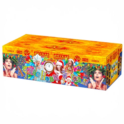 А у нас Новый год!!! Фейерверк купить в Великом Новгороде | velikij-novgorod.salutsklad.ru