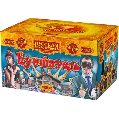 Куршавель Салют купить в Великом Новгороде | velikij-novgorod.salutsklad.ru