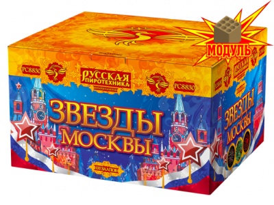 Звезды Москвы Салют купить в Великом Новгороде | velikij-novgorod.salutsklad.ru