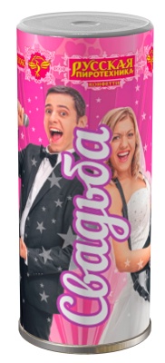 Свадьба K Конфетти купить в Великом Новгороде | velikij-novgorod.salutsklad.ru