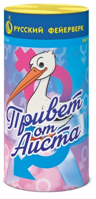 Привет от аиста Пиротехнический фонтан купить в Великом Новгороде | velikij-novgorod.salutsklad.ru