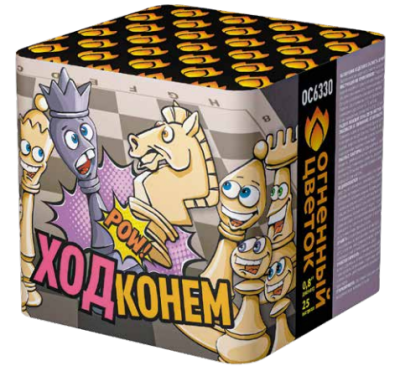 Ход конем Фейерверк купить в Великом Новгороде | velikij-novgorod.salutsklad.ru