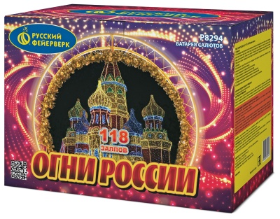 Огни России Батарея салютов купить в Великом Новгороде | velikij-novgorod.salutsklad.ru