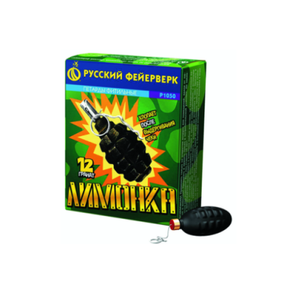 Лимонка с чекой Петарды купить в Великом Новгороде | velikij-novgorod.salutsklad.ru