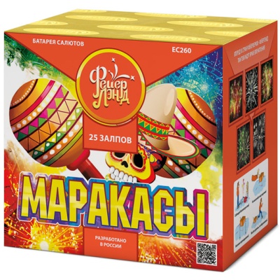 Маракасы Фейерверк купить в Великом Новгороде | velikij-novgorod.salutsklad.ru