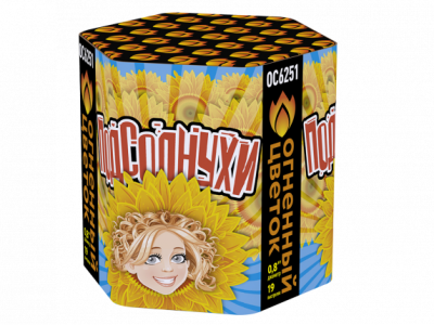 Подсолнухи Салют купить в Великом Новгороде | velikij-novgorod.salutsklad.ru