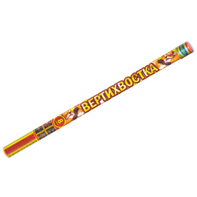 Вертихвостка Римские свечи купить в Великом Новгороде | velikij-novgorod.salutsklad.ru