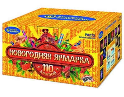 Новогодняя ярмарка Комбинированный Фейерверк купить в Великом Новгороде | velikij-novgorod.salutsklad.ru