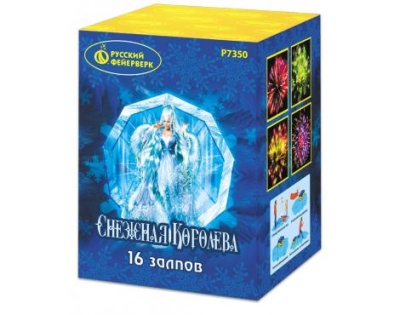 Снежная королева Фейерверк купить в Великом Новгороде | velikij-novgorod.salutsklad.ru