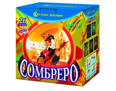 Сомбреро Салют купить в Великом Новгороде | velikij-novgorod.salutsklad.ru