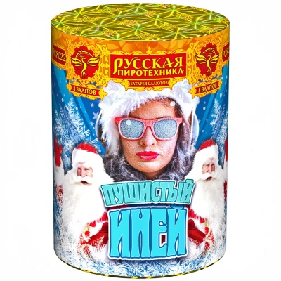 Пушистый иней Салют купить в Великом Новгороде | velikij-novgorod.salutsklad.ru