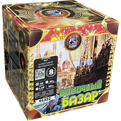 Восточный базар Фейерверк купить в Великом Новгороде | velikij-novgorod.salutsklad.ru