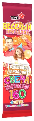 Цветопламенная 160 мм. Бенгальские огни купить в Великом Новгороде | velikij-novgorod.salutsklad.ru