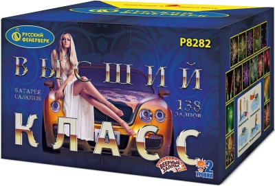 Высший класс Батарея салютов купить в Великом Новгороде | velikij-novgorod.salutsklad.ru