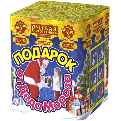 Подарок от Деда Мороза New Салют купить в Великом Новгороде | velikij-novgorod.salutsklad.ru