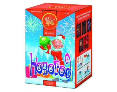 Новогод Салют купить в Великом Новгороде | velikij-novgorod.salutsklad.ru