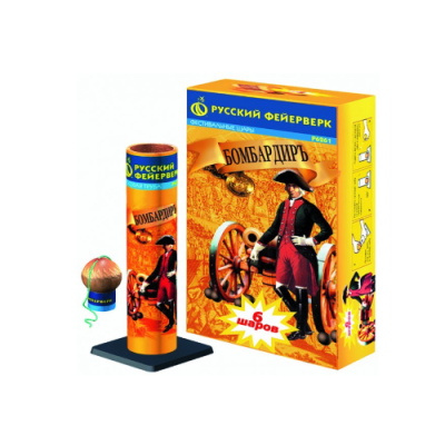 Бомбардиръ Фестивальные шары купить в Великом Новгороде | velikij-novgorod.salutsklad.ru