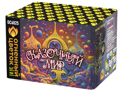 Сказочный мир Батарея салютов купить в Великом Новгороде | velikij-novgorod.salutsklad.ru