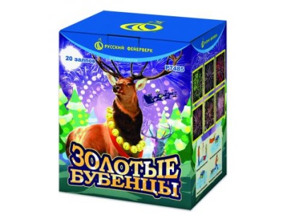 Золотые Бубенцы Фейерверк купить в Великом Новгороде | velikij-novgorod.salutsklad.ru