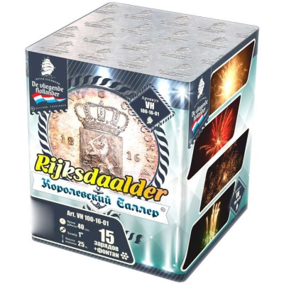 Королевский Талер Батарея салютов купить в Великом Новгороде | velikij-novgorod.salutsklad.ru